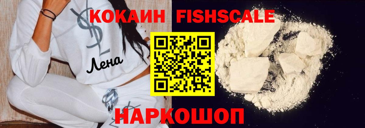 Cocaine  Вход с VPN  Ликино-Дулёво  Кокаин Перу  КОКАИН Боливия 