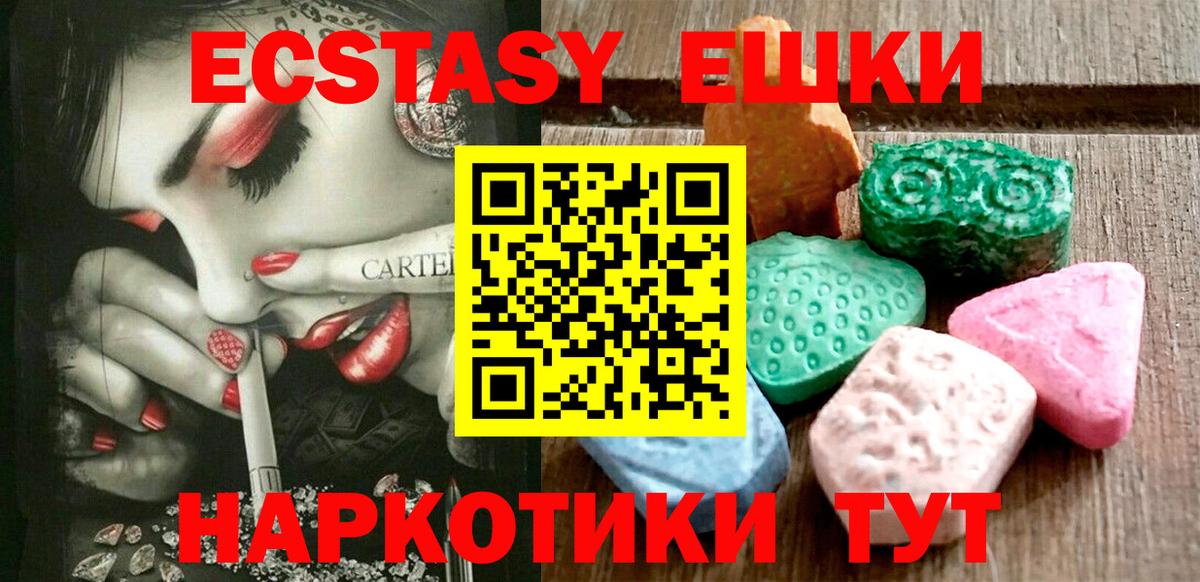 ЭКСТАЗИ louis Vuitton Ликино-Дулёво