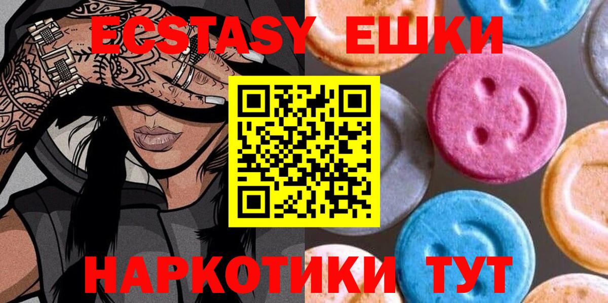 Ликино-Дулёво  Экстази VHQ  Вход с VPN  где продают   Ecstasy XTC  Ecstasy 