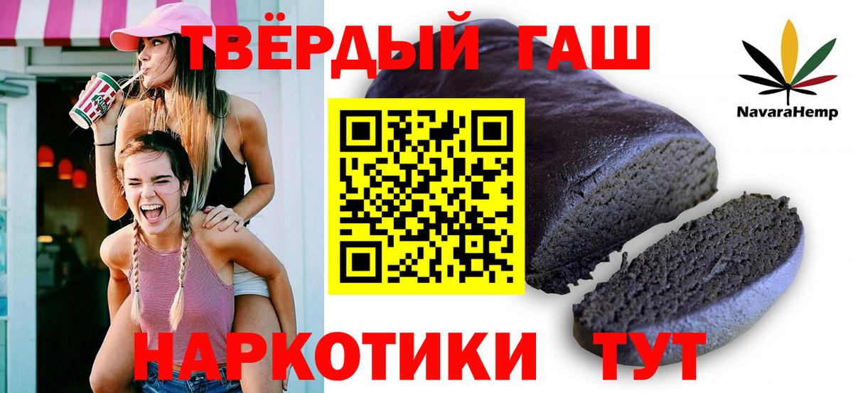 ГАШ Изолятор Ликино-Дулёво