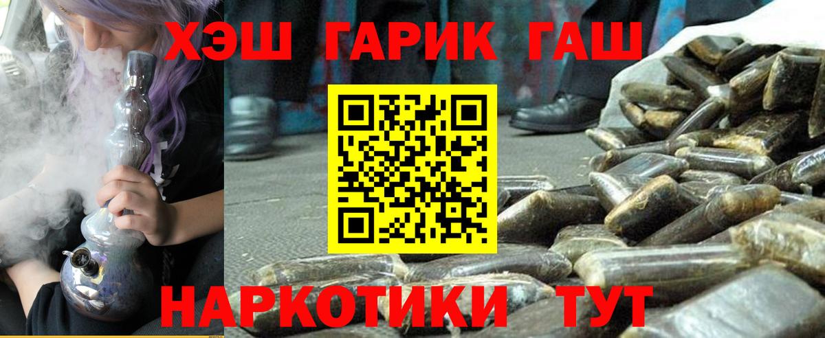 МЕТ  Вход с VPN  COCAIN  ГАШ  NBOMe  Ликино-Дулёво  Конопля  МАРИХУАНА  A-PVP СОЛЬ   МЕФ кристаллы 