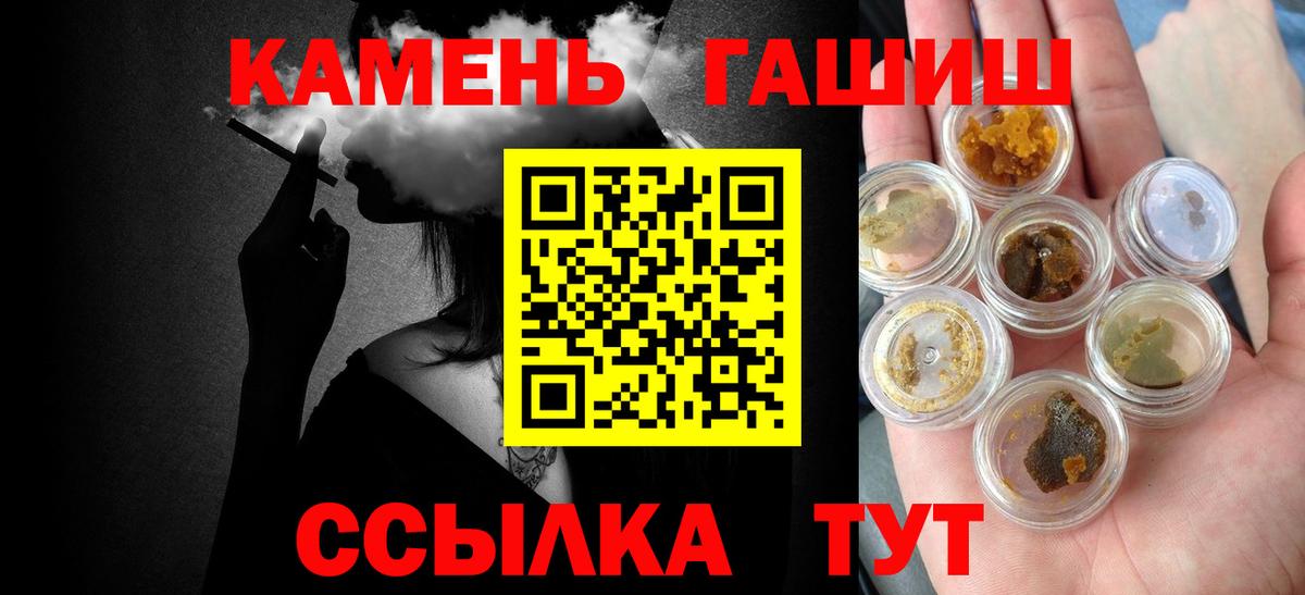 Ликино-Дулёво  Гашиш hashish  Вход с VPN 