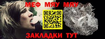 МДПВ Гусиноозёрск