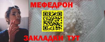 МДПВ Гусиноозёрск