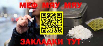 МДПВ Гусиноозёрск