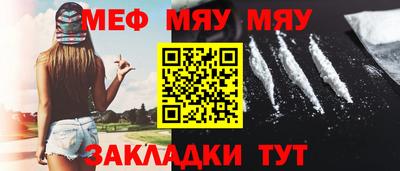 МДПВ Гусиноозёрск