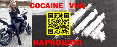 МДПВ Гусиноозёрск