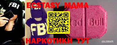Альфа ПВП Гусь-Хрустальный