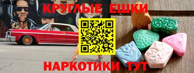 ешки Гусев