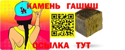 Альфа ПВП Гусь-Хрустальный