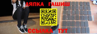 Альфа ПВП Гусь-Хрустальный