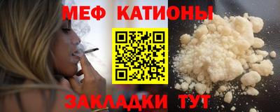 МДПВ Гусиноозёрск