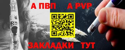 МДПВ Гусиноозёрск