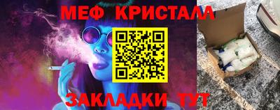 МДПВ Гусиноозёрск