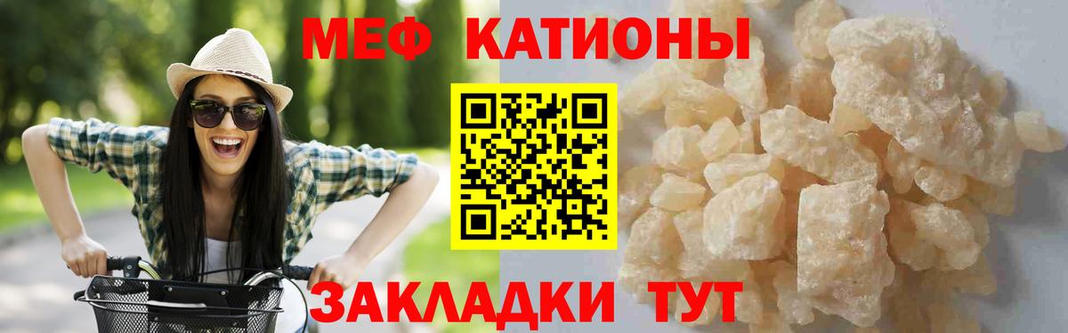 Мефедрон мука  Меф VHQ  Мефедрон  Вход с VPN  Ликино-Дулёво 
