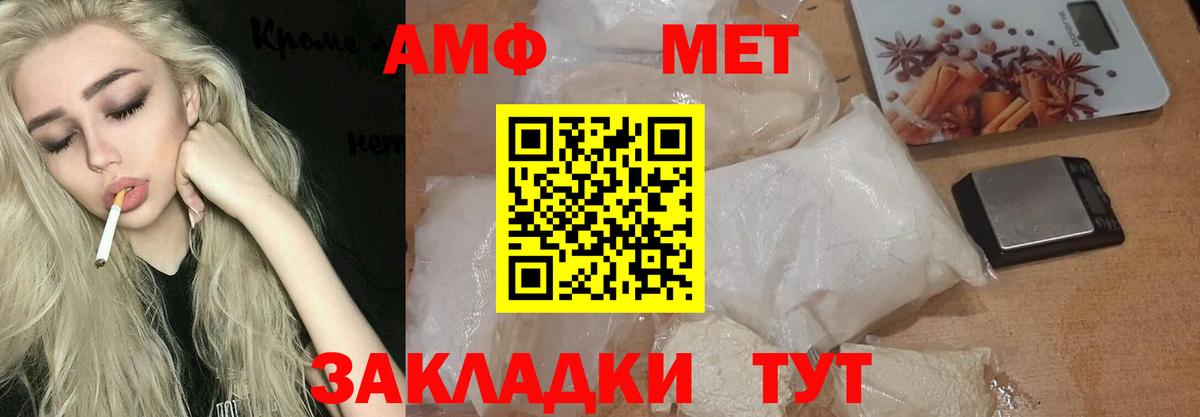 Ликино-Дулёво  Первитин кристалл  Вход с VPN  Первитин кристалл 