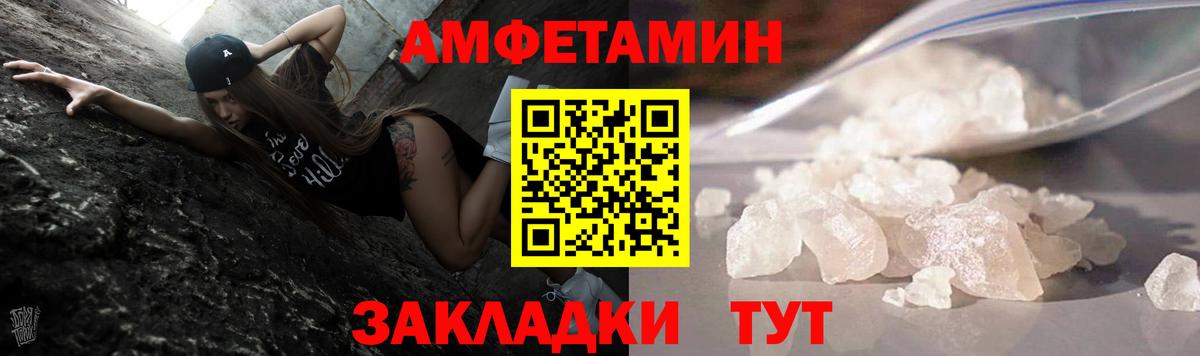 Первитин Methamphetamine Ликино-Дулёво