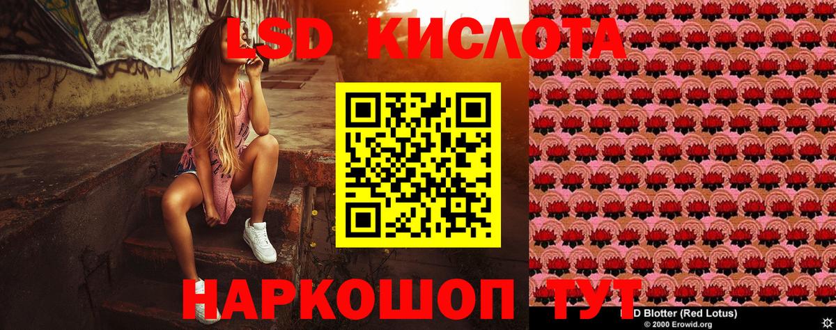 Ликино-Дулёво  Наркотические марки 1,8мг  дарнет шоп  Наркотические марки 1,8мг  Вход с VPN  Марки NBOMe 