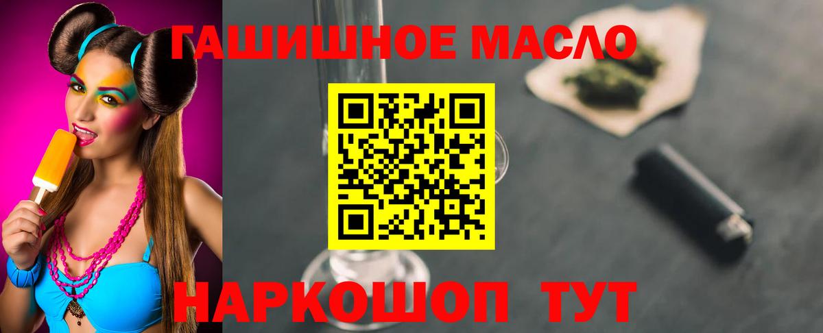 Ликино-Дулёво  ТГК Wax  ТГК Wax  Вход с VPN 