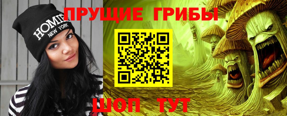 Ликино-Дулёво  где купить наркоту  Галлюциногенные грибы ЛСД  Вход с VPN  Псилоцибиновые грибы Psilocybine cubensis 