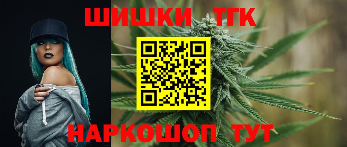 Конопля OG Kush  Шишки марихуана план  Ликино-Дулёво  Канабис план  Вход с VPN 