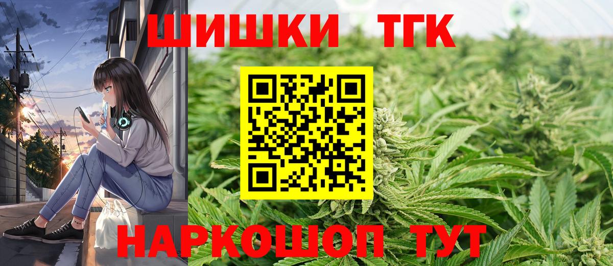 Бошки марихуана Ganja Ликино-Дулёво